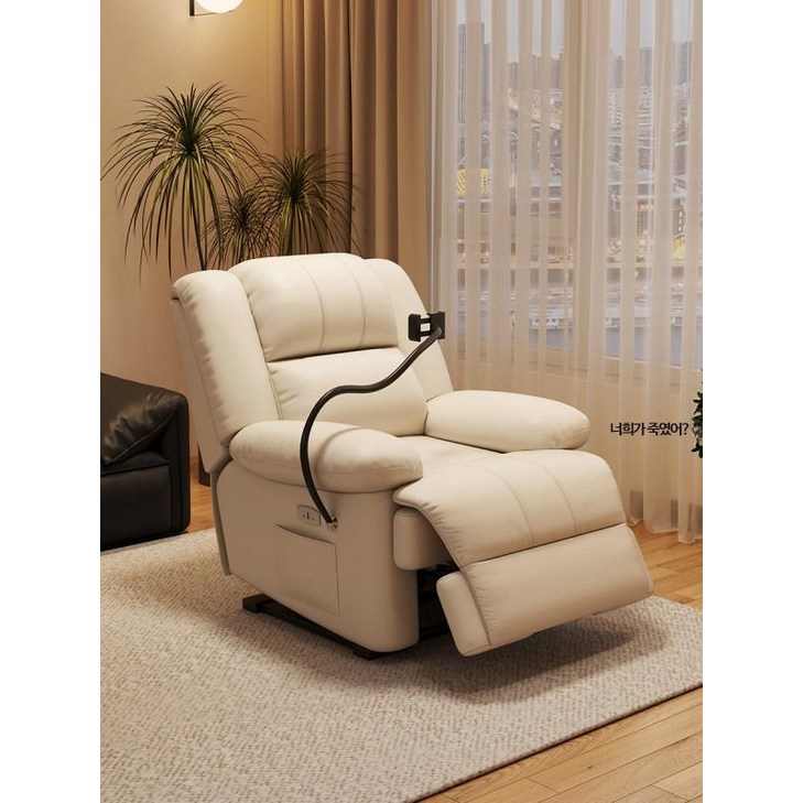 다기능 리클라이너 전동 안락의자 소형 마사지체어 거실용 편안한 휴식 공간 활용 가정용 1인용 소파 허리 안마의자 마사지 기능 접이식 디자인