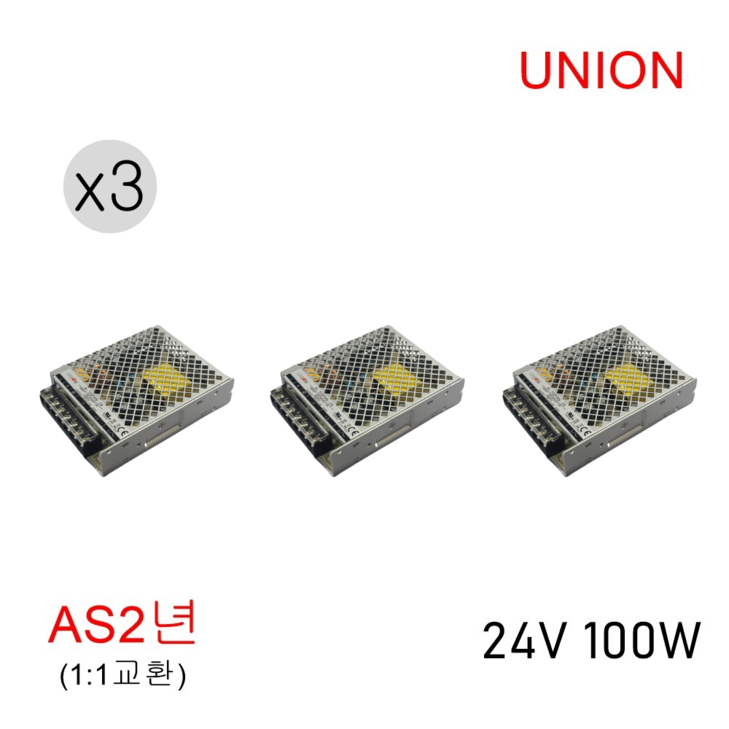 유니온 비방수 SMPS 24V 100W LED안정기 컨버터 전원공급기 아답터, 3개