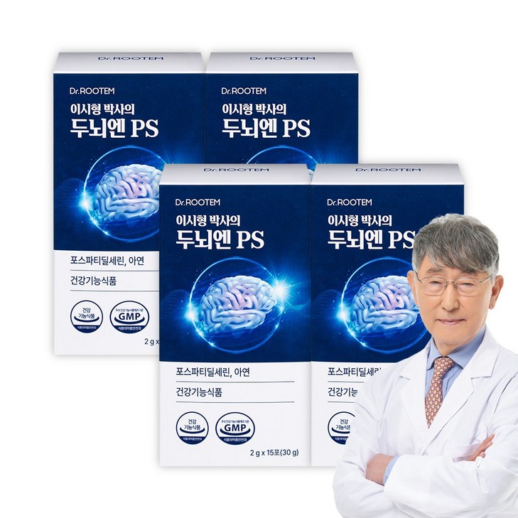 이시형박사 두뇌엔 PS 포스파티딜세린 분말 스틱 식약청인증, 30g, 4박스