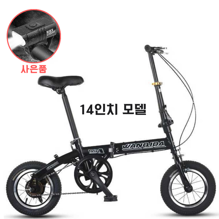 미니벨로 초경량 접이식 자전거 폴딩 바이크 12인치 휴대용 출퇴근 여행 마실용