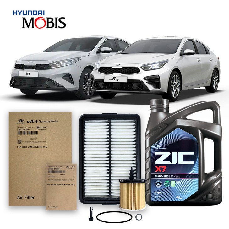 올뉴,더뉴 K3 BD 18년식 이후 1.6 일반가솔린 순정필터지크오일 5W30 3종