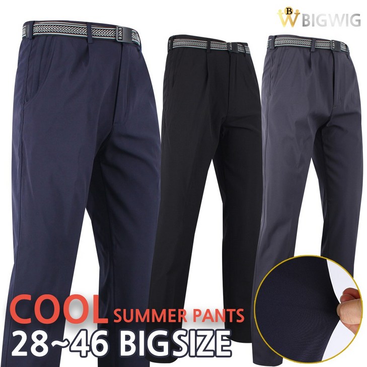 더빅보스 WD 무지 바지 기본 일자 바지 이중포켓 작업복 팬츠 2846 빅사이즈