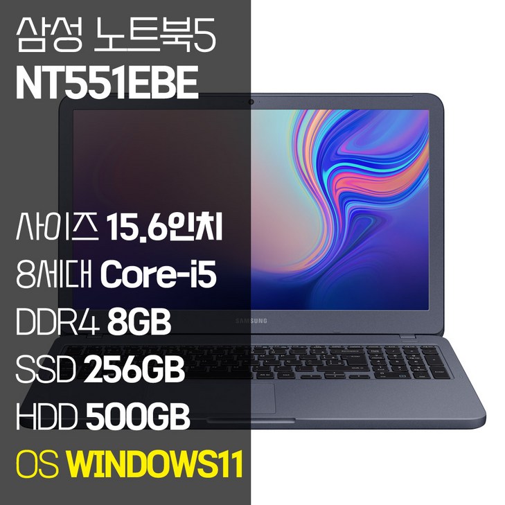 삼성 NT551EBE 15.6인치 인텔 8세대 Corei5 SSD 탑재 윈도우11설치 중고노트북 가방 증정, 메탈릭 티탄, NT551EBE, 코어i5, 756GB, 8GB, WIN11 Pro 삼성 NT551EBE 15.6인치 인텔 8세대 Corei5 SSD 탑재 윈도우11설치 중고노트북 가방 증정, 메탈릭 티탄, NT551EBE, 코어i5, 756GB, 8GB, WIN11 Pro