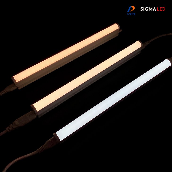 시그마엘이디 LED T5 간접조명 슬림형광등 2P 5W 10W 15W 20W 주광색 전구색, 1개