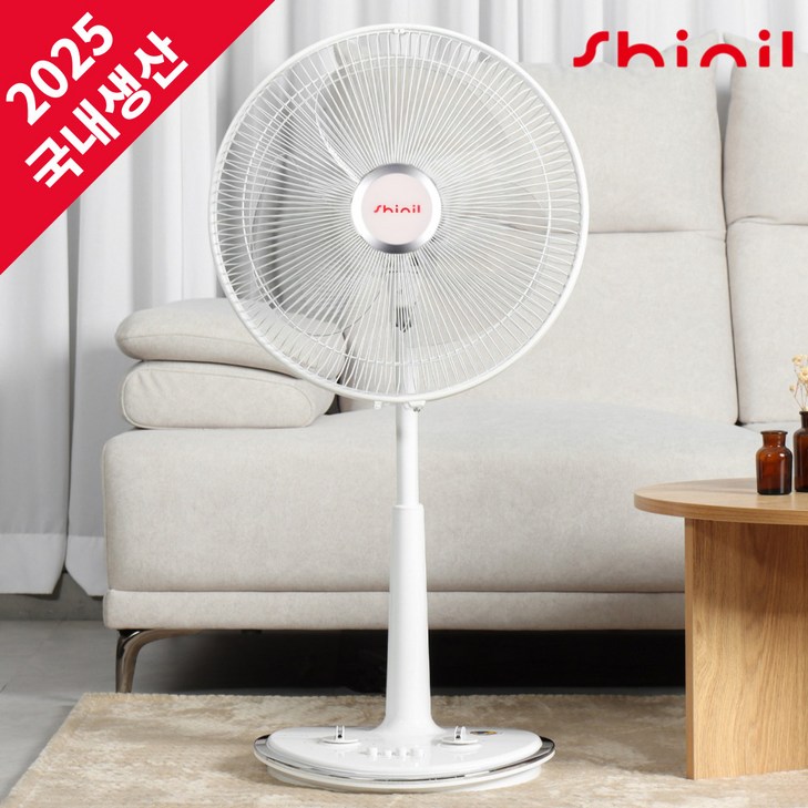 2025 NEW 신일 국산 16인치 초미풍 저소음 스탠드 선풍기 40cm SIF16KOS, SIF16KOS 2024