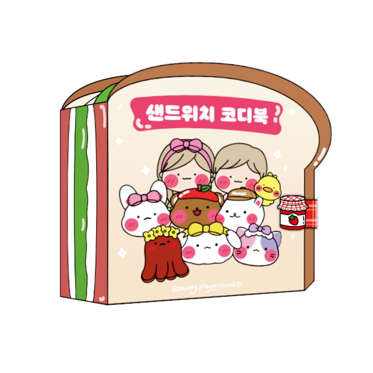 소워니놀이터 샌드위치 코디 스퀴시북 DIY 만들기 세트, 1개