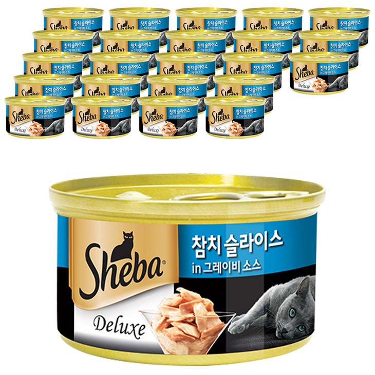 쉬바 참치 슬라이스와 그레이비 소스 간식캔