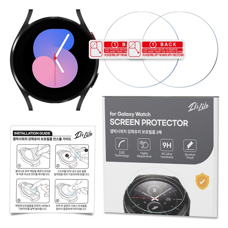 이츠라이프 갤럭시워치 강화유리 액정보호필름 44mm 2p