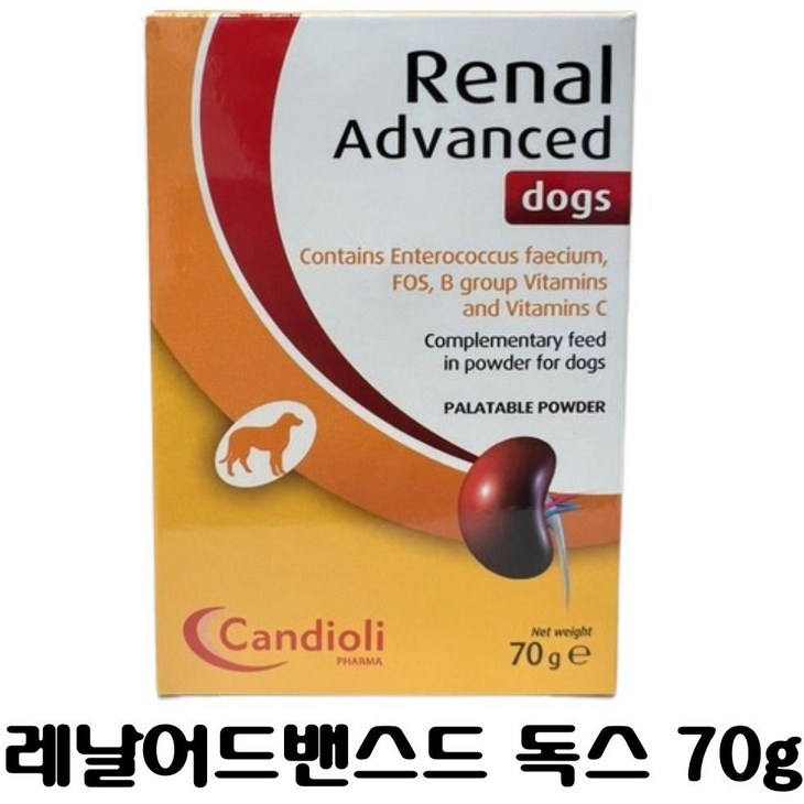 )당일발송( (최신/병원제품) 레날 어드밴스드 독 70g 강아지 신장 신부전 영양제