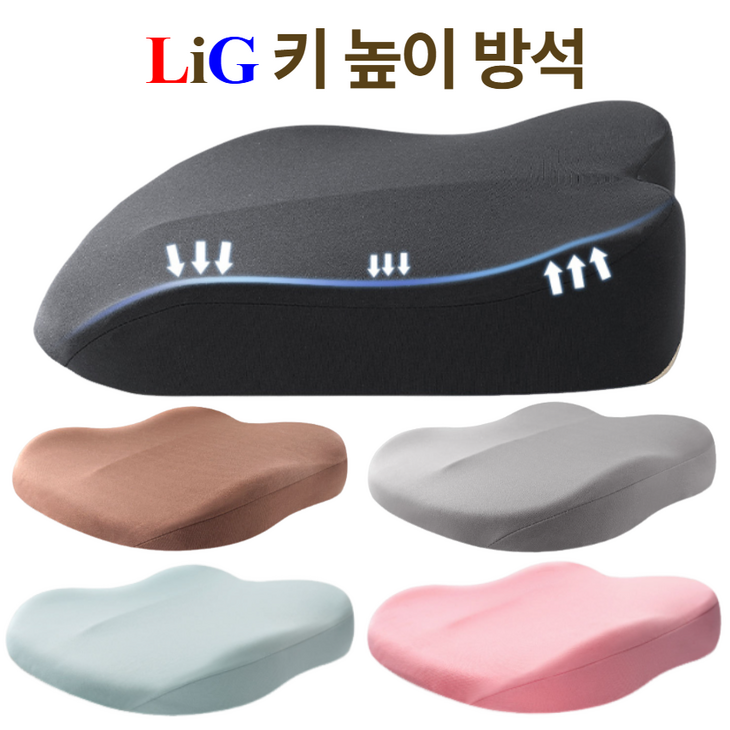 LIG 메모리폼 차량용방석 키높이방석 키높이9cm 보조시트 차량용 자세방석 학생방석, 1개, 블랙