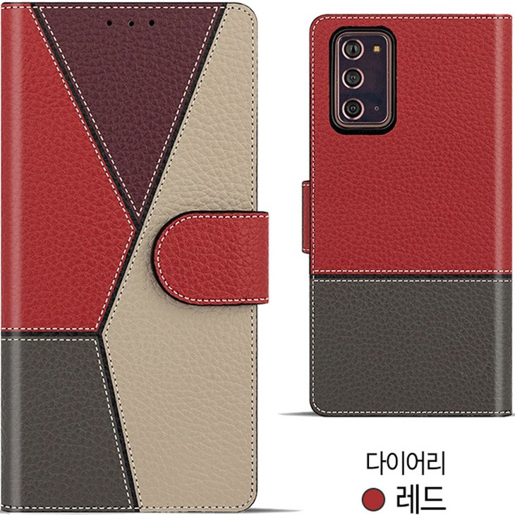패치디자인 오브젯 천연가죽 다이어리 지갑형 핸드폰 케이스 패치디자인 오브젯 천연가죽 다이어리 지갑형 핸드폰 케이스