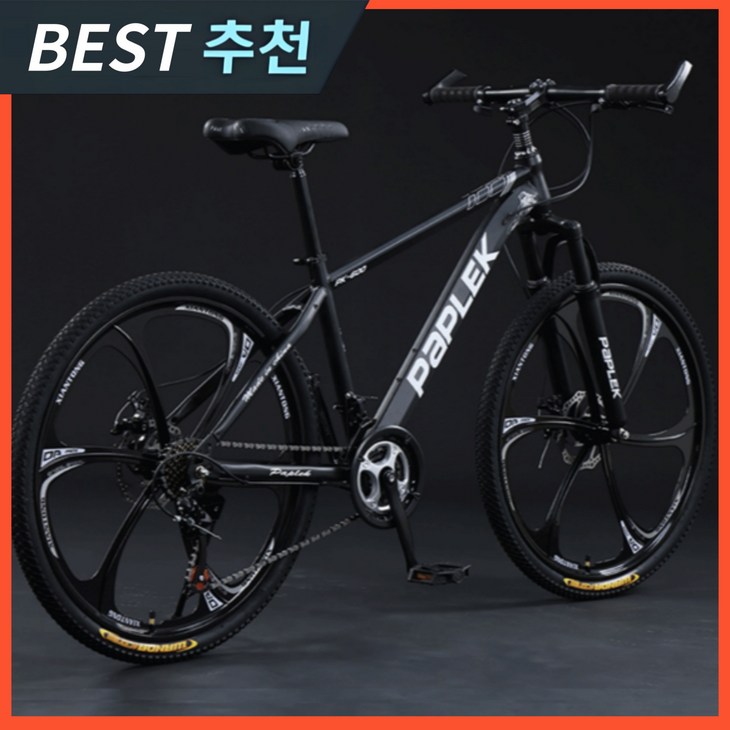 마운틴 고성능 MTB 자전거 산악 24인치 26인치 로드 출퇴근용 입문용 가성비 중학생, 21단 x 6포크휠 x 블랙, 1개, 156cm