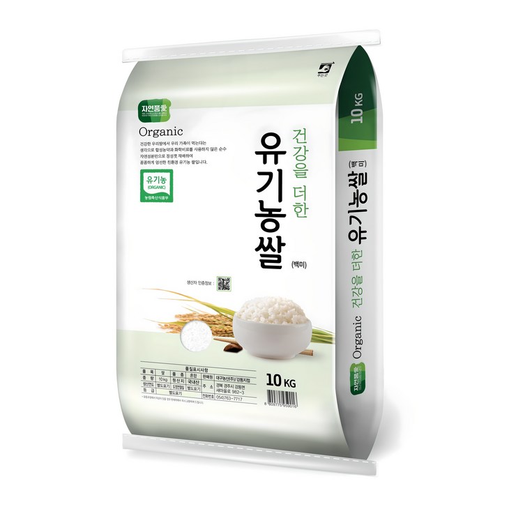 자연품애 2024년산 햅쌀 유기농쌀 백미