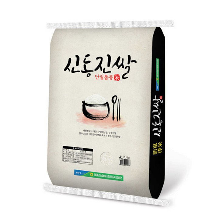 25년햅쌀 영광군농협쌀 신동진
