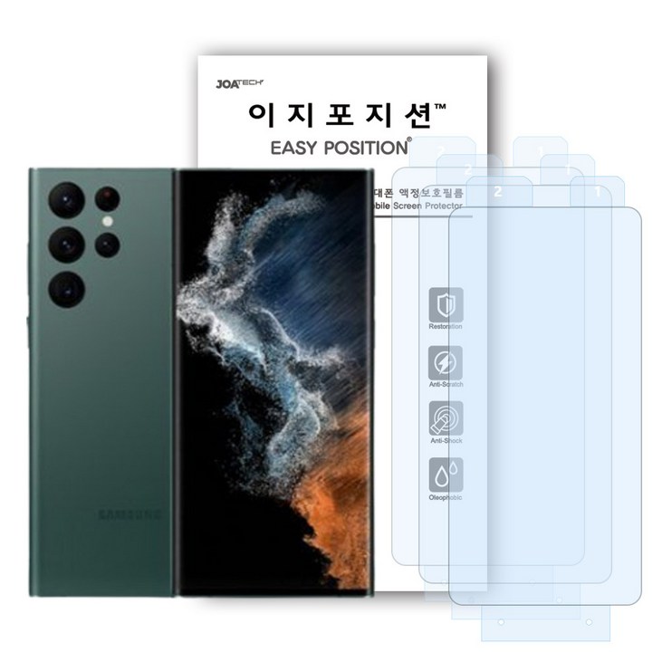 이지포지션 지문방지 저반사 무광택 액정보호 필름, 3매 이지포지션 지문방지 저반사 무광택 액정보호 필름, 3매