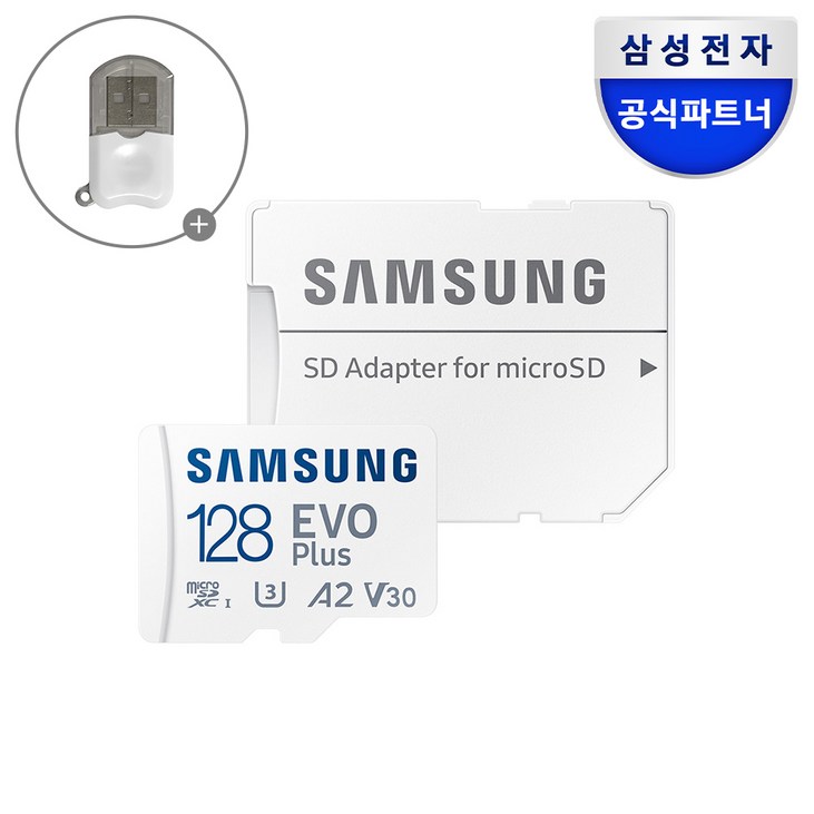 공식인증 정품 삼성전자 마이크로SD카드 EVO PLUS 128GB MBMC128SAKR 리더기 공식인증 정품 삼성전자 마이크로SD카드 EVO PLUS 128GB MBMC128SAKR 리더기