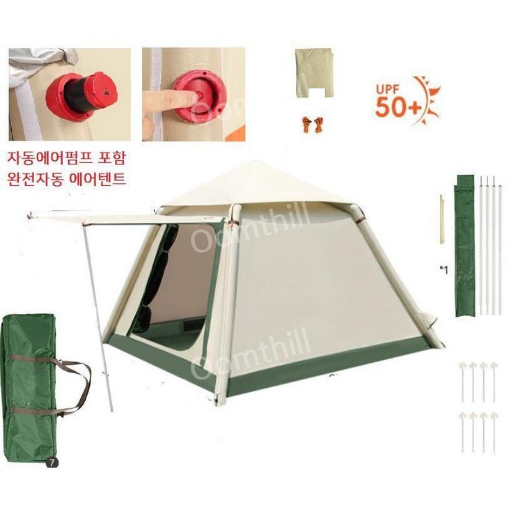 에어텐트 완전자동 OOMTH 풍선 캠핑 텐트 휴대용 코팅 방수 캐노피 3인 4인, 1.OOMTH 그린2.3×2.3자동에어텐트