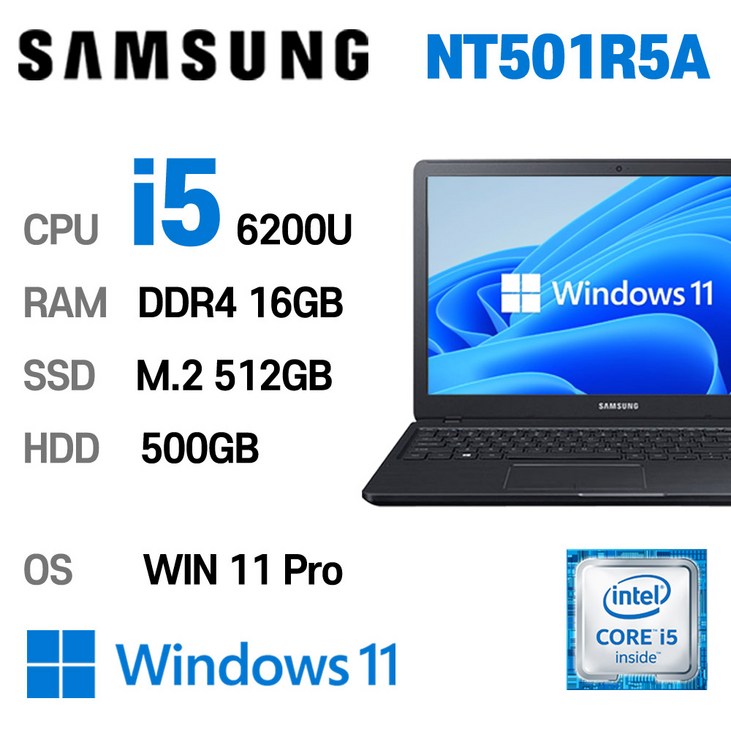 삼성전자 중고노트북 삼성노트북 NT501R5A 상태좋은 최강 중고노트북, NT501R5A, WIN11 Pro, 16GB, 512GB, 코어i5 6200U, BLACK 6746846114