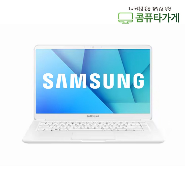 삼성 중고 노트북 13인치 i5 i7 RAM8GB SSD256GB 학습용 사무용 Win10정품, NT900X3Ni37100, WIN10, 8GB, 256GB, B급화이트 삼성 중고 노트북 13인치 i5 i7 RAM8GB SSD256GB 학습용 사무용 Win10정품, NT900X3Ni37100, WIN10, 8GB, 256GB, B급화이트