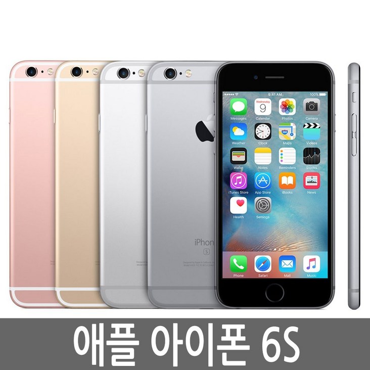 아이폰6S iPhone 16G32G64G128G 정품