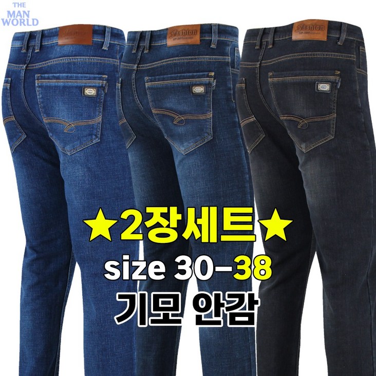 더맨월드 MWJC 스판데님 11 남성용 3038 사이즈 기본 데일리 청바지 더맨월드 MWJC 스판데님 11 남성용 3038 사이즈 기본 데일리 청바지