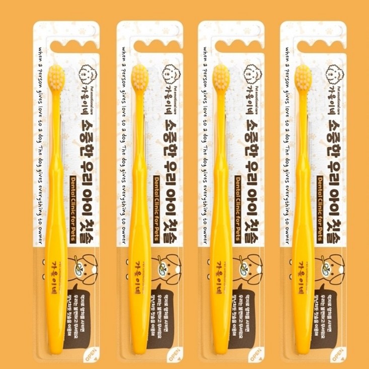 1회용 칫솔 2개증정 가을이네 강아지칫솔 국내생산 안전한 애견 반려견 칫솔 4개