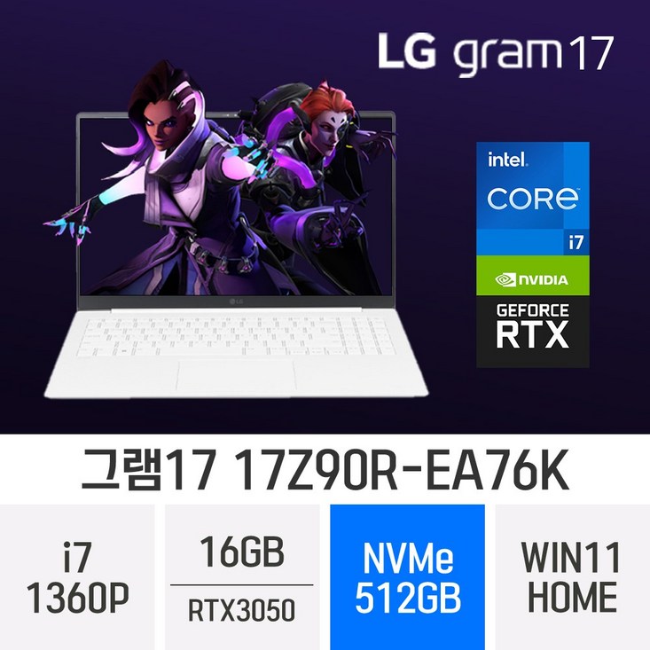 LG전자 2023 그램17 17Z90REA76K, 그램17 17Z90REA76K, WIN11 Home, 16GB, 512GB, 코어i7, 화이트 LG전자 2023 그램17 17Z90REA76K, 그램17 17Z90REA76K, WIN11 Home, 16GB, 512GB, 코어i7, 화이트