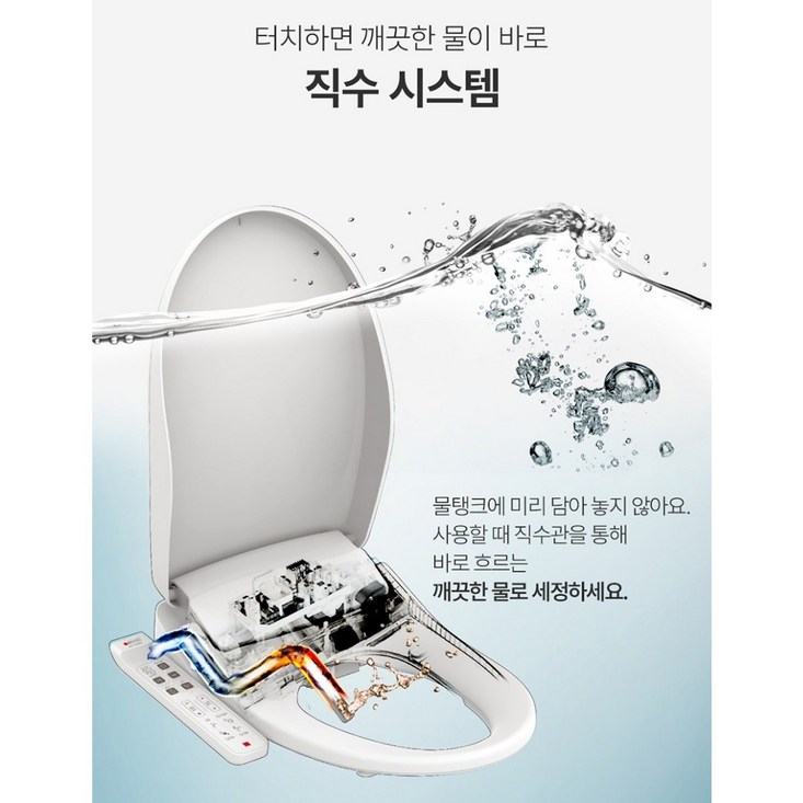 본사직송애플비데6826 신제품 직수형 중형 보증기간3년 정수필터5개 자가설치할인 본사직송애플비데6826 신제품 직수형 중형 보증기간3년 정수필터5개 자가설치할인