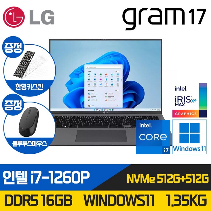 LG 17인치 그램 초경량 노트북 12세대 i7 512GB RAM16G WIN11 포함 17Z90Q 노트북, 그레이, 17인치, 코어i7, 1TB, 16GB, WIN11 Home LG 17인치 그램 초경량 노트북 12세대 i7 512GB RAM16G WIN11 포함 17Z90Q 노트북, 그레이, 17인치, 코어i7, 1TB, 16GB, WIN11 Home