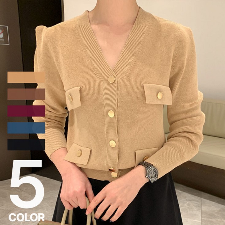 코코블랙  마렌 골드버튼 가디건 5color
