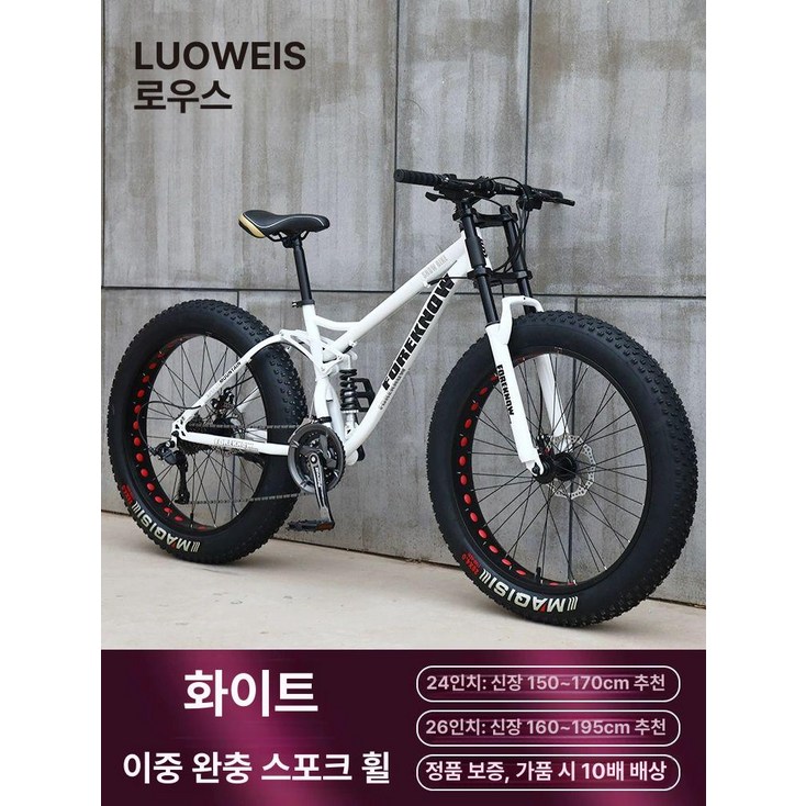 MTB 자전거 스페셜라이즈드 콤프  경량  자전거추천 로드자전거