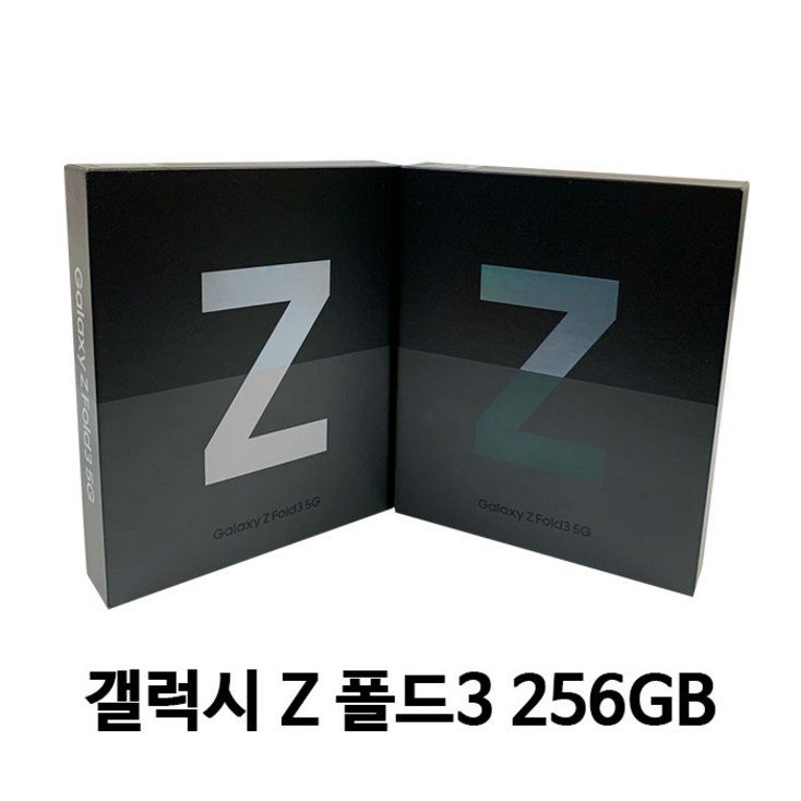 삼성전자 갤럭시 Z 폴드3 5G 자급제 공기계 256GB