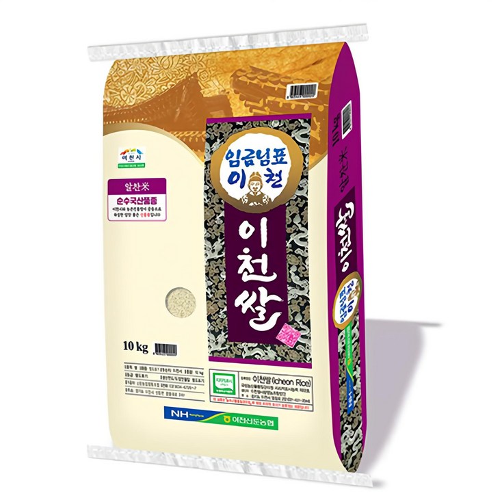 24년햅쌀 이천쌀 10kg, 10kg, 1개 24년햅쌀 이천쌀 10kg, 10kg, 1개
