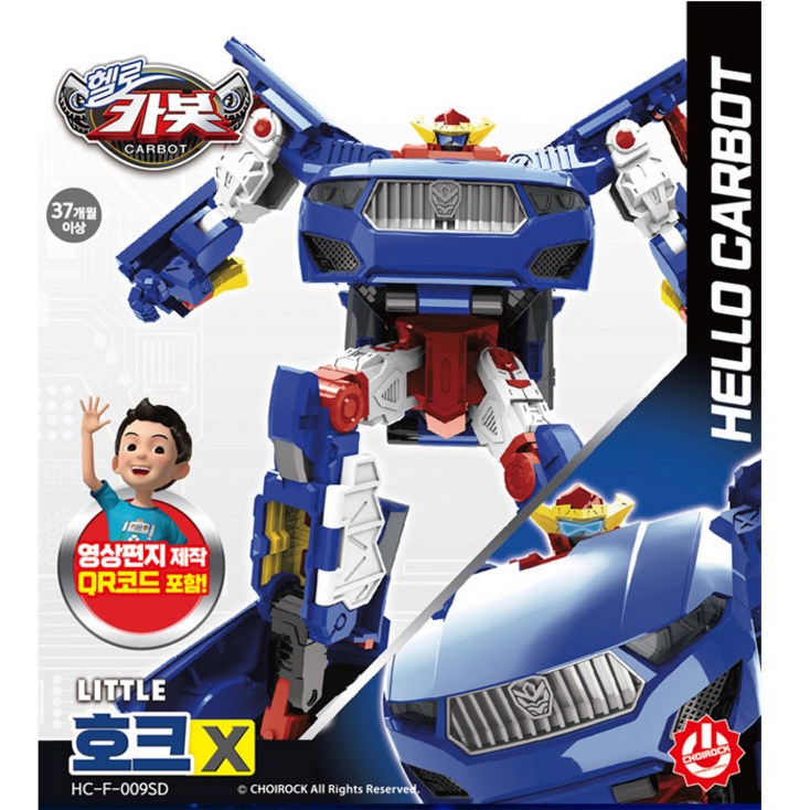 무초이락 헬로카봇 리틀 호크X