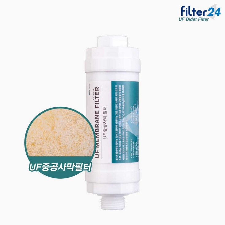쿠쿠 인스퓨어 비데필터 호환 중공사막 1개 UF멤브레인 쿠쿠 인스퓨어 비데필터 호환 중공사막 1개 UF멤브레인