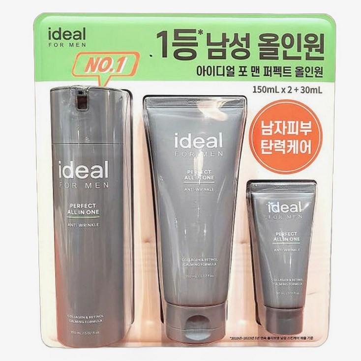 아이디얼포맨 퍼펙트 올인원 330ml 대용량 주름개선 미백 탄력 수분충전 올리브영