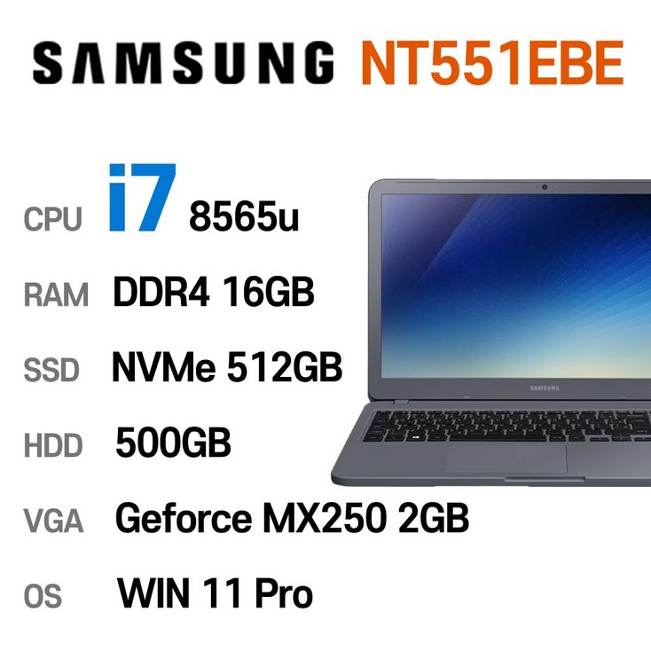 삼성전자 중고노트북 삼성노트북 NT551EBE i78565U 외장그래픽 인텔 8세대 Intel Core i7 상태 좋은 노트북 15.6인치, NT551EBE, WIN11 Pro, 16GB, 512GB, 코어i7 8565U, 나이트 차콜
