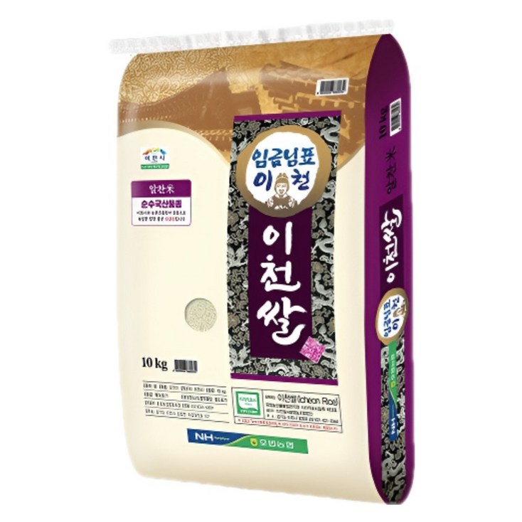 농협 23년 햅쌀 임금님표 이천쌀 알찬미