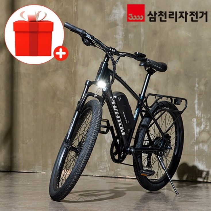 삼천리 2025 완조립 66.04cm26인치 팬텀 HX 파스 스로틀 산악 MTB 전기 자전거
