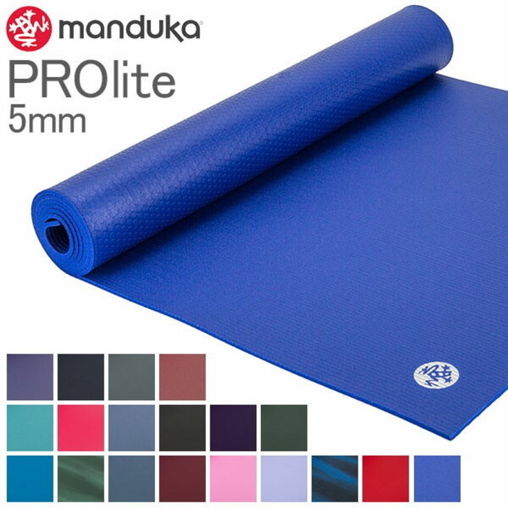 Manduka 만두카 프로라이트 요가 매트 PROlite Mat 5mm