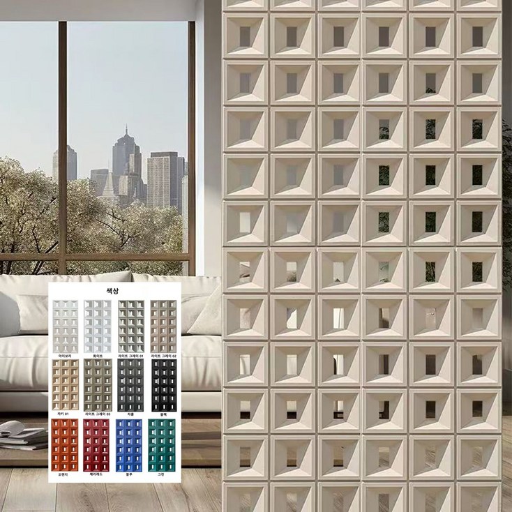 리자드 셀프 공간분리 파티션 가벽 칸막이 휀스 PTT01 실내 야외 색상 옵션 다양