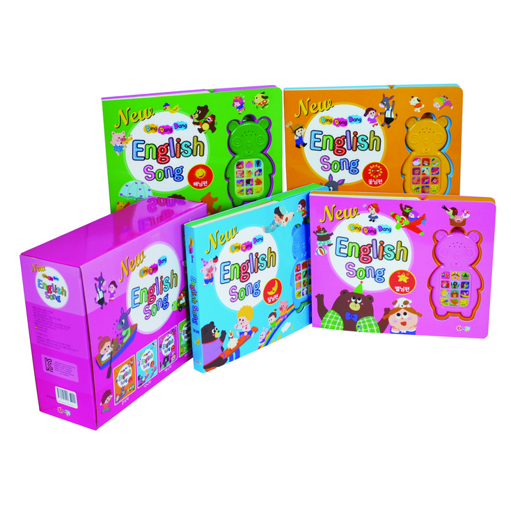 더 뉴 딩동댕 잉글리쉬송 풀세트