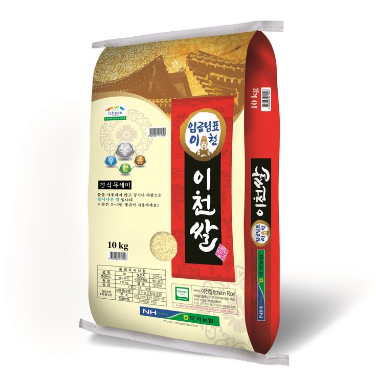 모가농협 씻어나온 임금님표 이천쌀 모가농협 씻어나온 임금님표 이천쌀