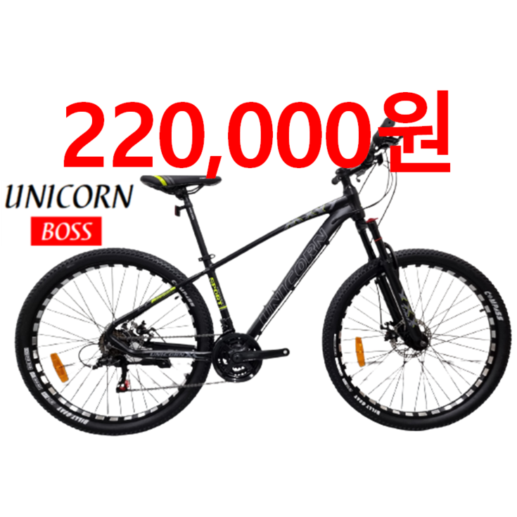 유니콘XC 27.5 MTB 유럽스타일 최상급 알루미늄 프레임 디스크 브레이크 21단 풀시마노 자전거, 무료배송 2023 무광블랙프레임 미조립박스