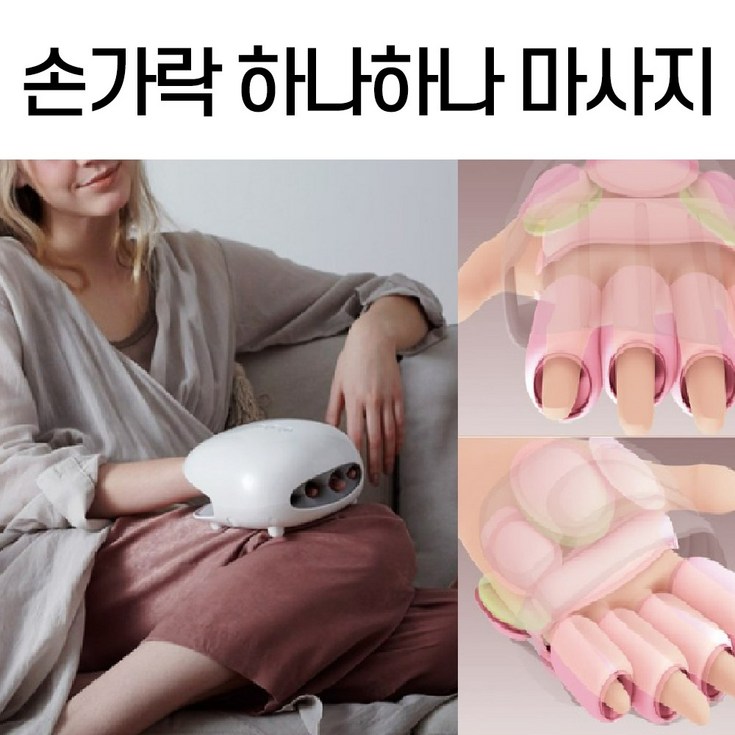 손가락마사지기 안마기 지압기 기계 핸드안마기 손가락마디통증 글러브형 지압 온열 찜질기 손가락마사지기 안마기 지압기 기계 핸드안마기 손가락마디통증 글러브형 지압 온열 찜질기