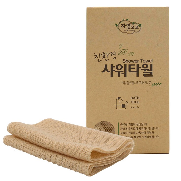 자연으로 친환경 샤워타월 1매생분해성