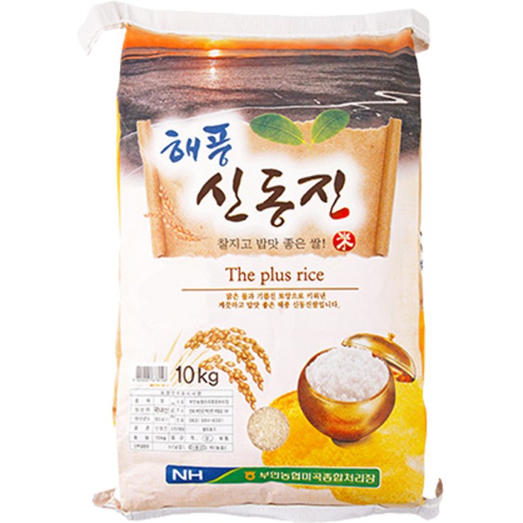 이푸른 부안농협 상등급 신동진쌀 백미, 10kg, 1개