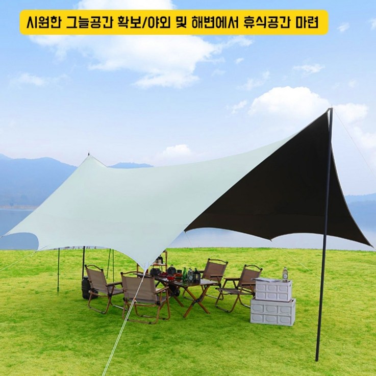 아기양 대형타프 그늘막텐트 방수 타프 휴대용 블랙코팅타프, 아이보리 아기양 대형타프 그늘막텐트 방수 타프 휴대용 블랙코팅타프, 아이보리