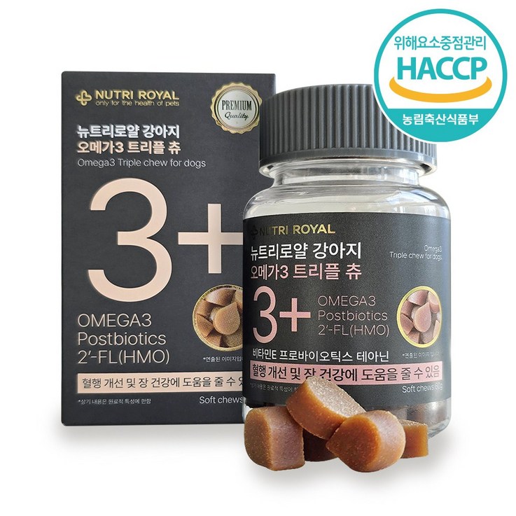 뉴트리로얄 강아지 오메가3 트리플 츄 피부 관절 심장 치매 두뇌 면역력 영양제 특허성분, 1개, 오메가3, 50정