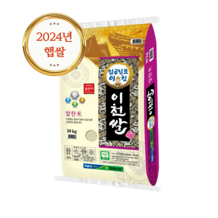 농협 임금님표 이천쌀 단일품종 10kg, 1개, 10kg